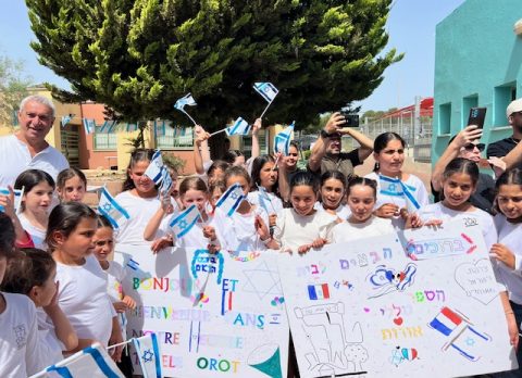 VOYAGE D’ÉTUDE EN ISRAËL - MAI 2024