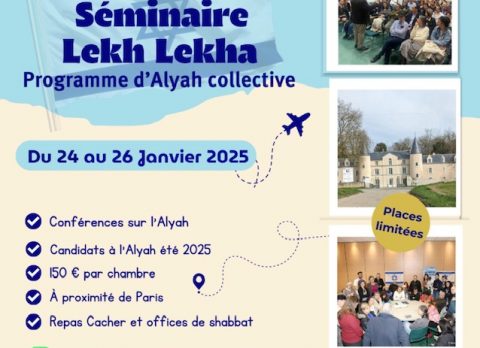 Séminaire Lekh Lekha