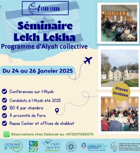 Séminaire Lekh Lekha