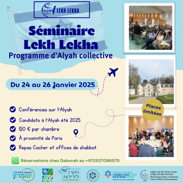 Séminaire Lekh Lekha