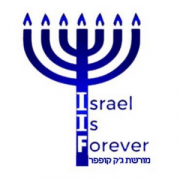 israel forever logo